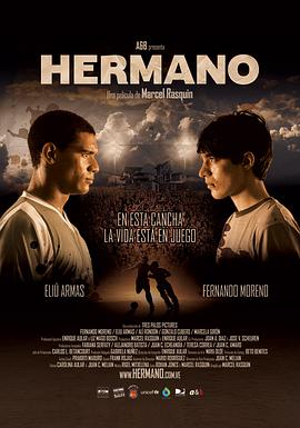 兄弟 Hermano海报