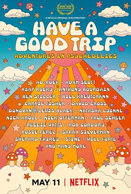 一路顺疯：迷幻趣事 Have a Good Trip: Adventures in Psychedelics海报
