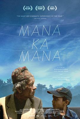 通往圣山 Manakamana海报