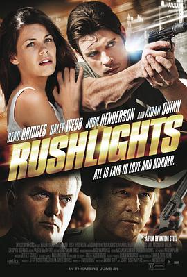 火速搭档 Rushlights海报
