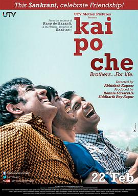 断线人生 Kai Po Che!海报