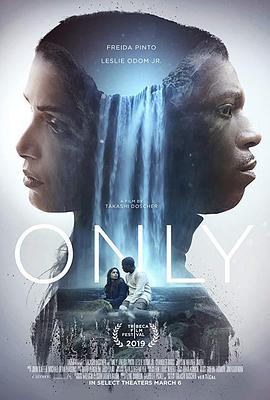 唯一 Only海报