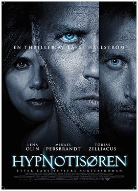 催眠师 Hypnotisören海报