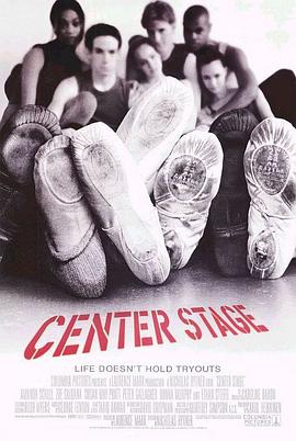 中央舞台 Center Stage海报