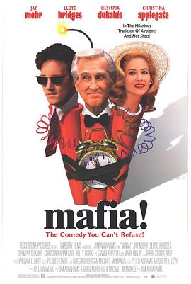 黑帮掌门人 Jane Austen's Mafia!海报