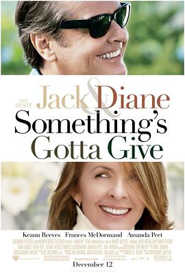 爱是妥协 Something's Gotta Give海报