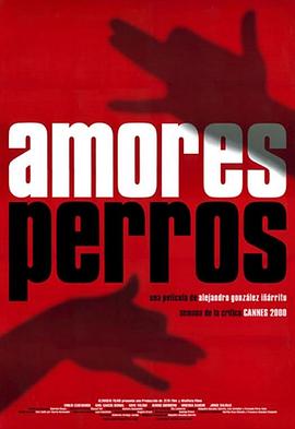 爱情是狗娘 Amores perros海报