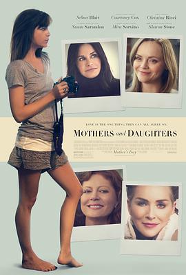 母与女 Mothers and Daughters海报
