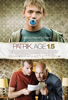 养子十五岁 Patrik 1,5海报