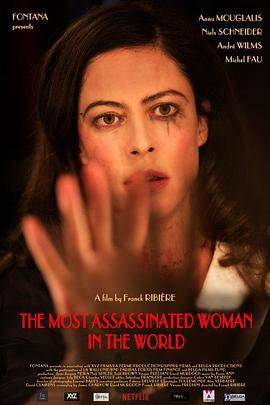 以遇刺为生的女人 The Most Assassinated Woman in the World海报