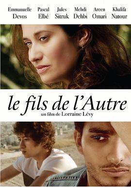 他人之子 Le fils de l'autre海报