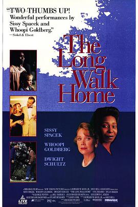 长脚女佣 The Long Walk Home海报