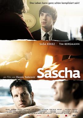 萨沙 Sasha海报