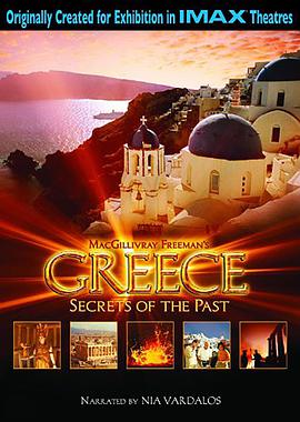 希腊迷城 Greece : Secrets of the Past海报