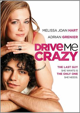 让我疯狂 Drive Me Crazy海报