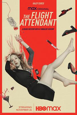 空乘危机 The Flight Attendant海报