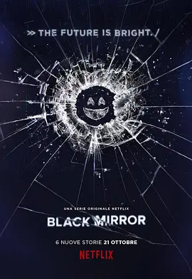 黑镜 第三季 Black Mirror Season 3海报