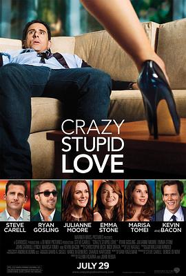 疯狂愚蠢的爱 Crazy, Stupid, Love海报