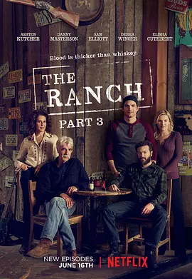 牧场趣事 第三季 The Ranch Season 3海报