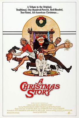 圣诞故事 A Christmas Story海报