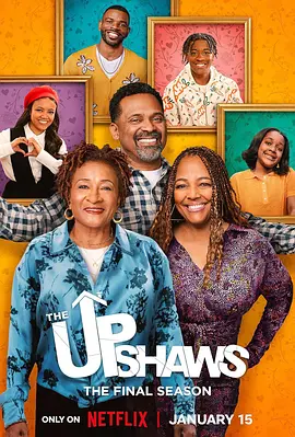 厄普肖一家 第七季 The Upshaws Season 7海报