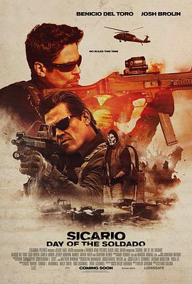 边境杀手2：边境战士 Sicario: Day of the Soldado海报