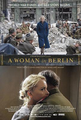 柏林的女人 Anonyma - Eine Frau in Berlin海报