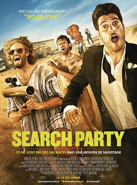 搜索救援队 Search Party海报