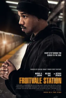 弗鲁特韦尔车站 Fruitvale Station海报