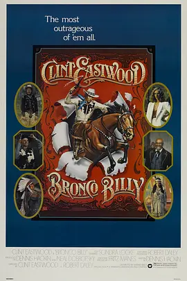 不屈不挠 Bronco Billy海报