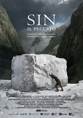 罪恶 Il peccato海报