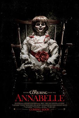 安娜贝尔 Annabelle海报