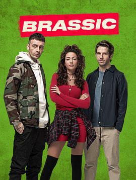 穷友记 第一季 Brassic Season 1海报