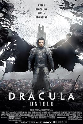 德古拉元年 Dracula Untold海报