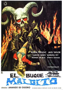 墓地亡灵3：幽灵船 El buque maldito海报