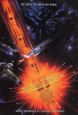 星际旅行6：未来之城 Star Trek VI: The Undiscovered Country海报