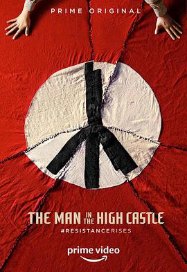 高堡奇人 第三季 The Man in the High Castle Season 3海报