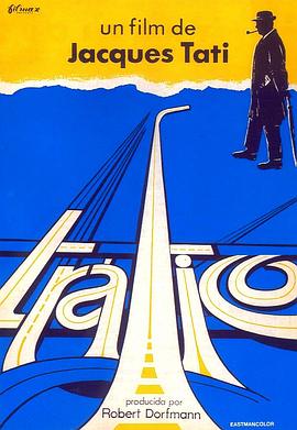 交通意外 Trafic海报