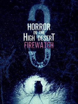 迷失内华达3：救火人 Horror in the High Desert 3: Firewatch海报