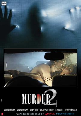 情怨2 Murder 2海报