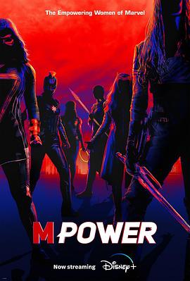 漫威：女性力量 MPower海报