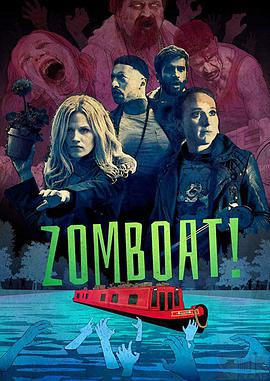 僵尸逃生船 Zomboat!海报