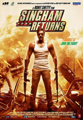 雄狮2 Singham Returns海报