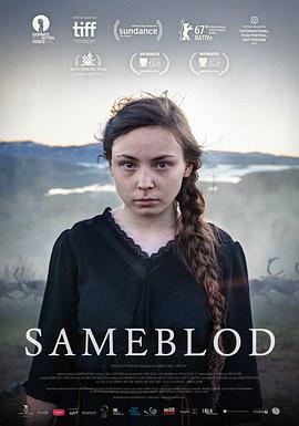 萨米之血 Sameblod海报