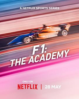 F1车手学院：全女性车手赛事 F1: The Academy海报