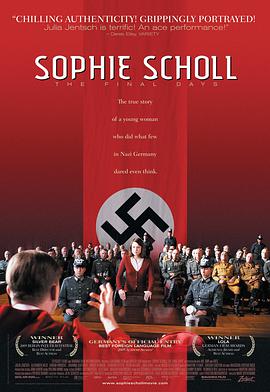 希望与反抗 Sophie Scholl - Die letzten Tage海报
