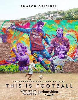 这就是足球 This is Football海报