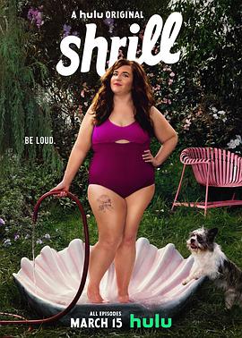 女大当自强 第一季 Shrill Season 1海报