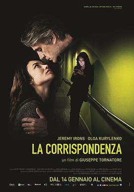 爱情天文学 La corrispondenza海报