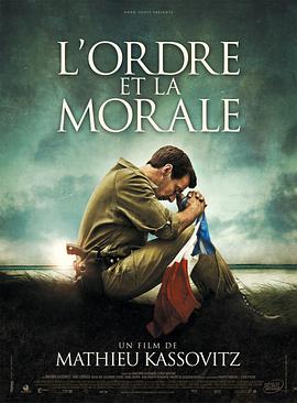 秩序和道德 L'Ordre et la morale海报